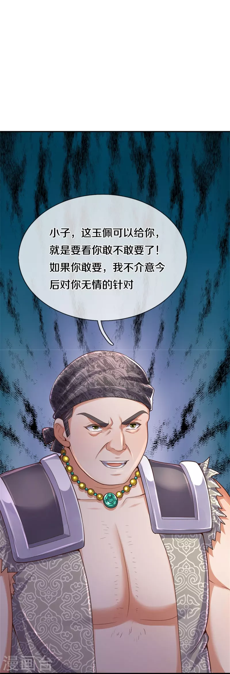 逆天剑神漫画,第481话 三十一阶，心服口服1图