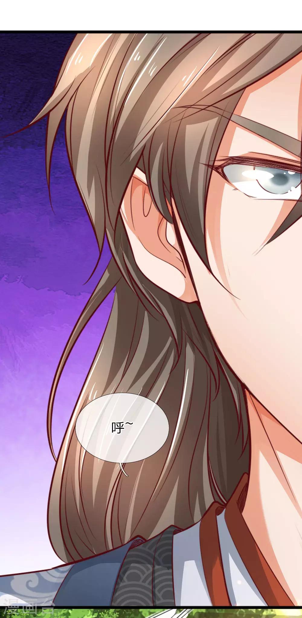 逆天剑神漫画,第317话 修罗剑法，剑荡八荒1图