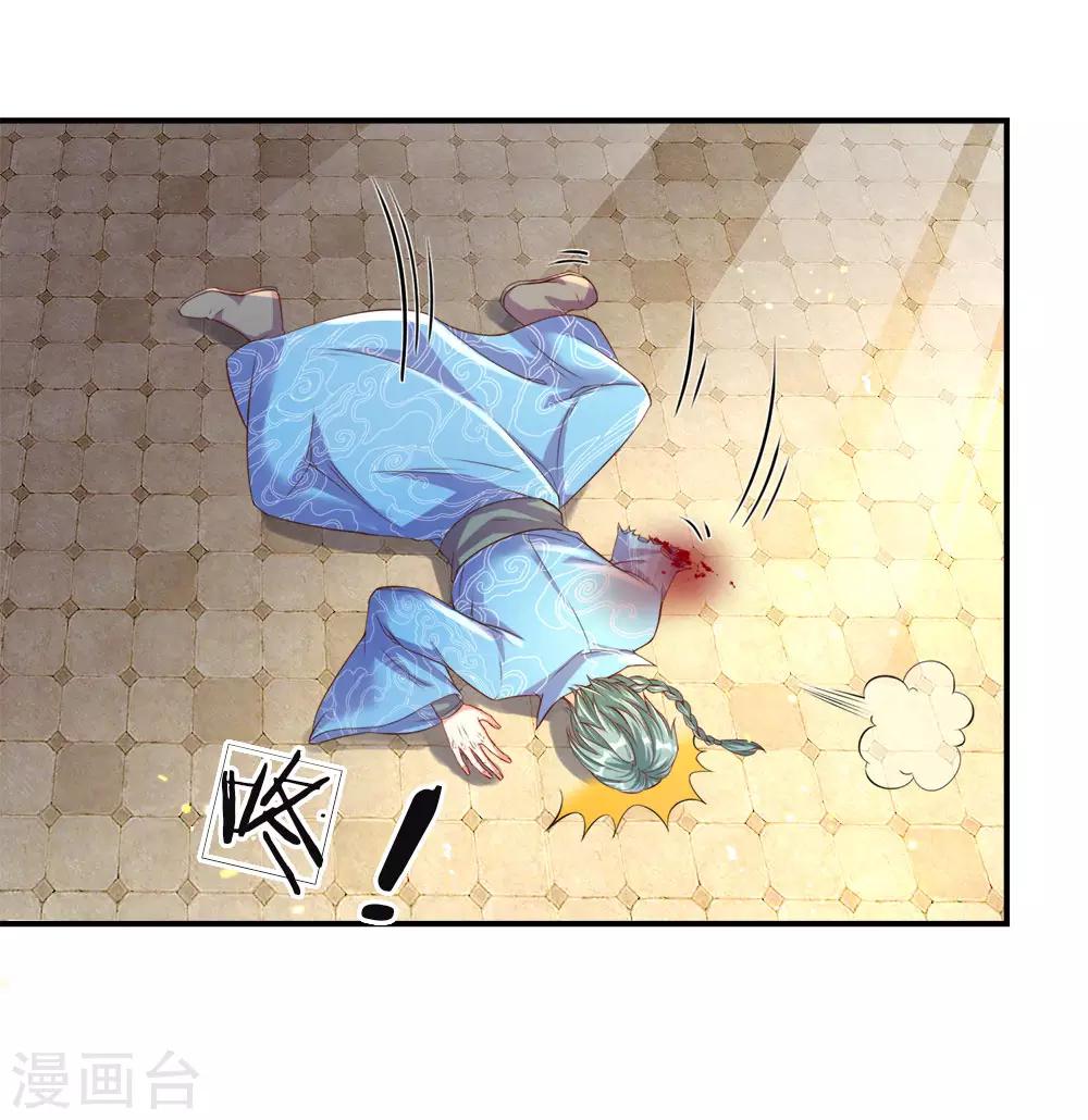 逆天剑神漫画,第144话 逆道而生，天赋强大2图