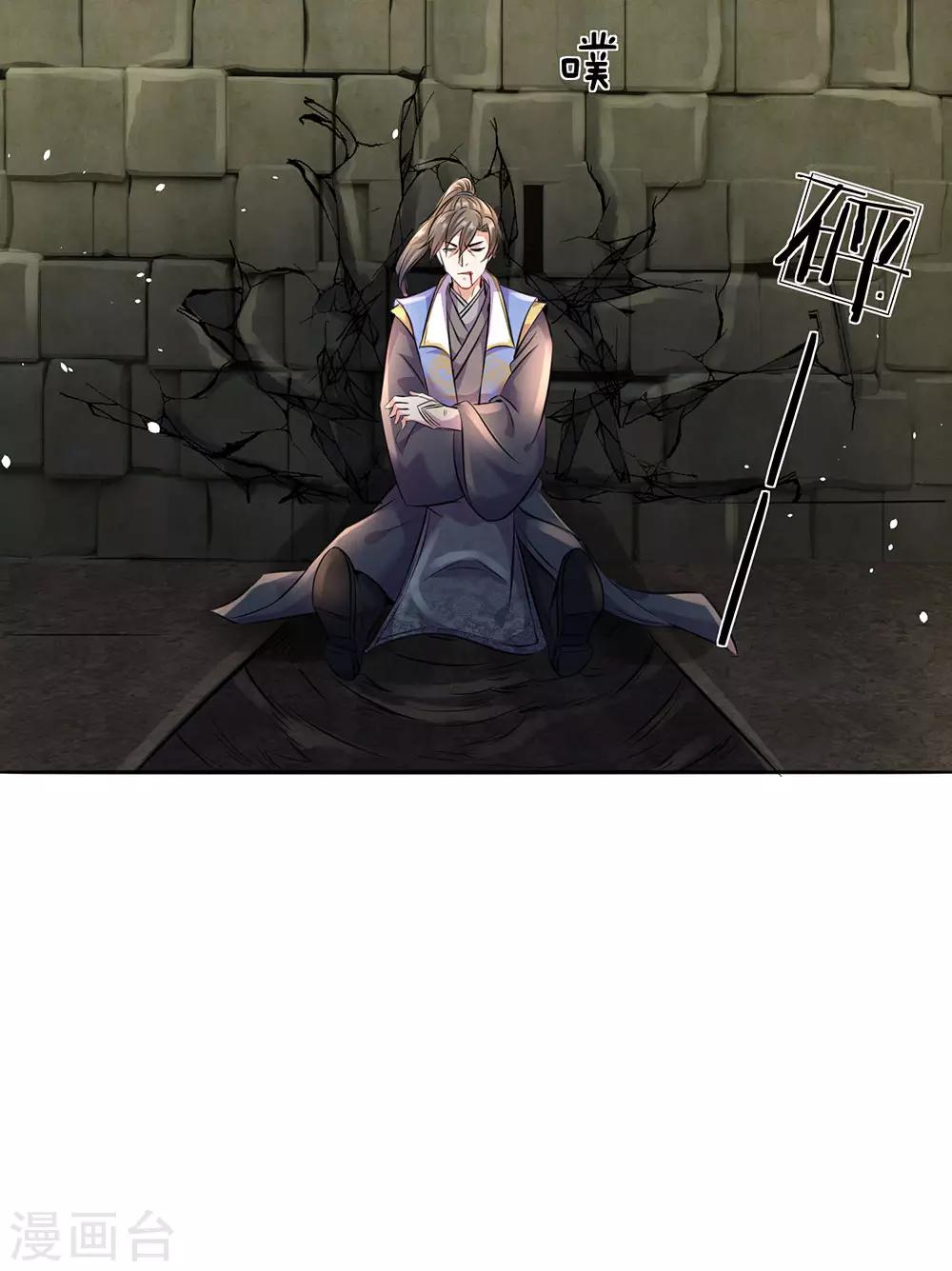 逆天剑神漫画,第159话 孰生孰死，亦未可知2图