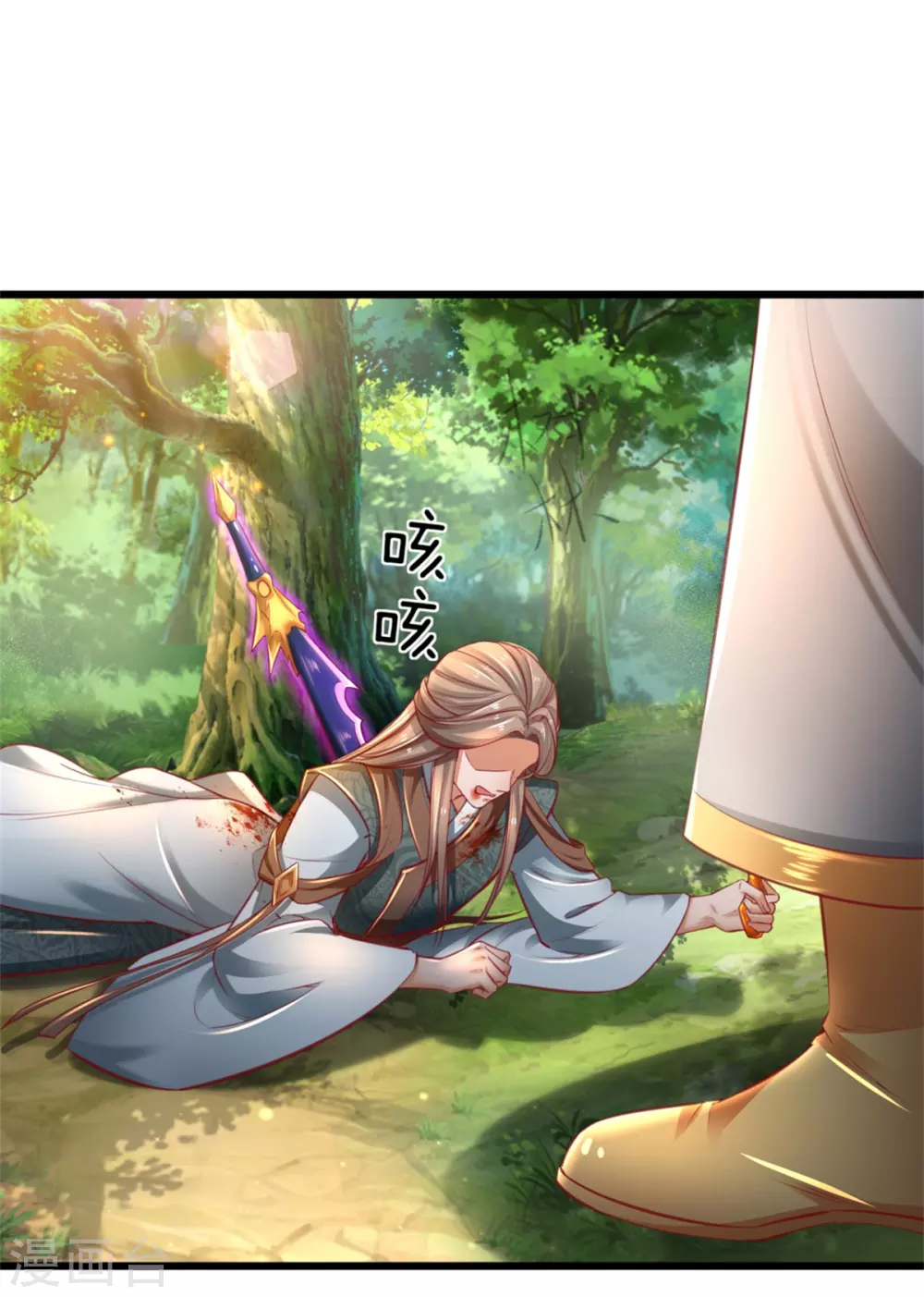 逆天剑神漫画,第339话 螳螂在後，捷足先登1图