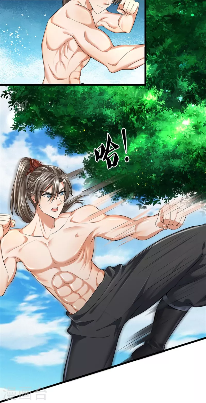 逆天剑神漫画,第417话 挫骨扬灰， 竟得血脉1图