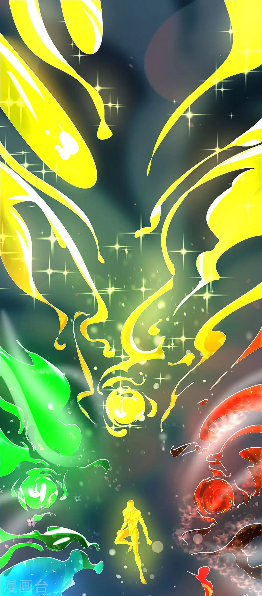 逆天剑神漫画,第302话 天赋异禀，五行俱全2图