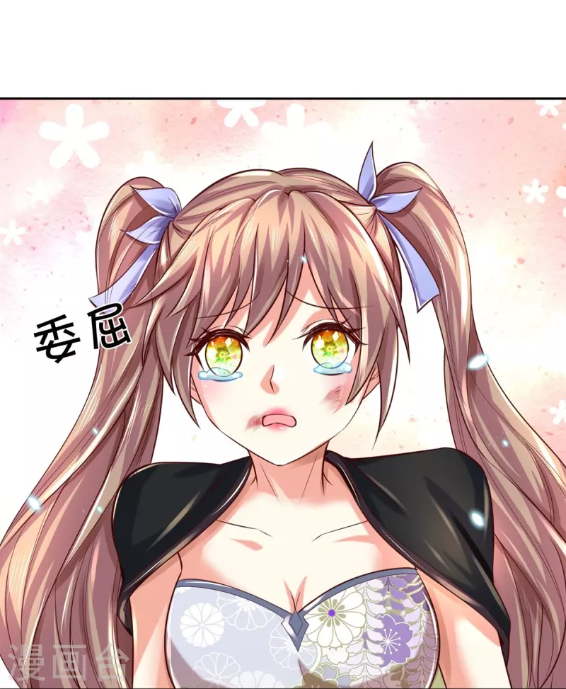 逆天剑神漫画,第489话 飞刀少女，兽核争夺1图