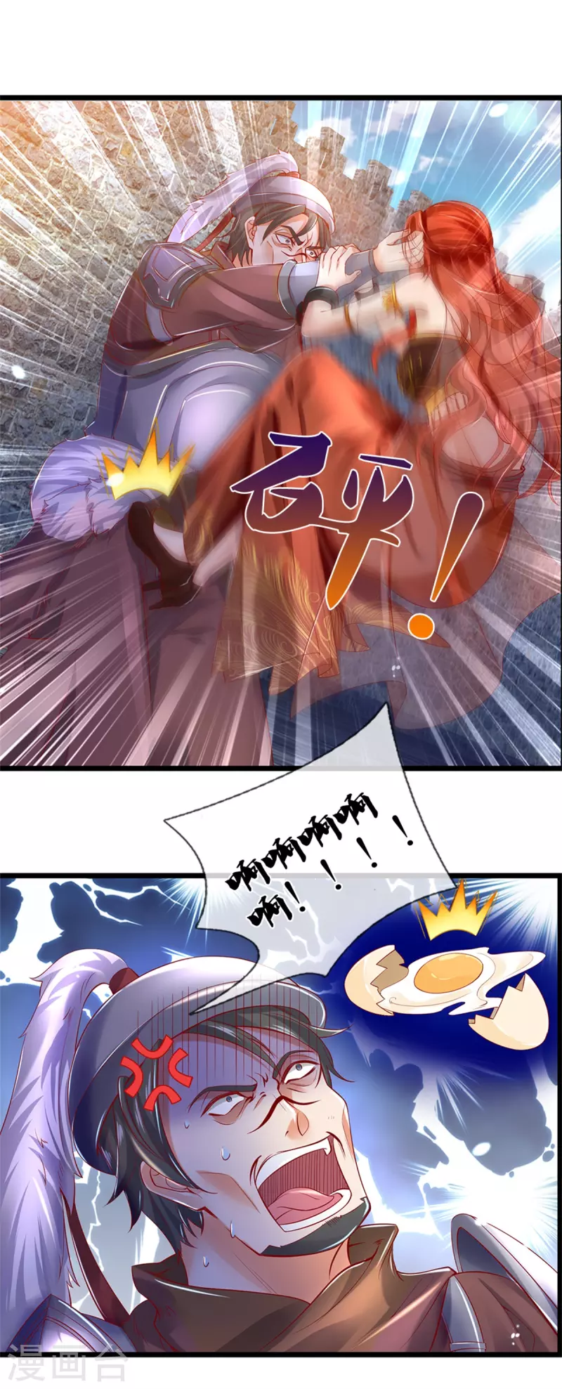 逆天剑神漫画,第408话 押运成奴，拼死抵抗1图