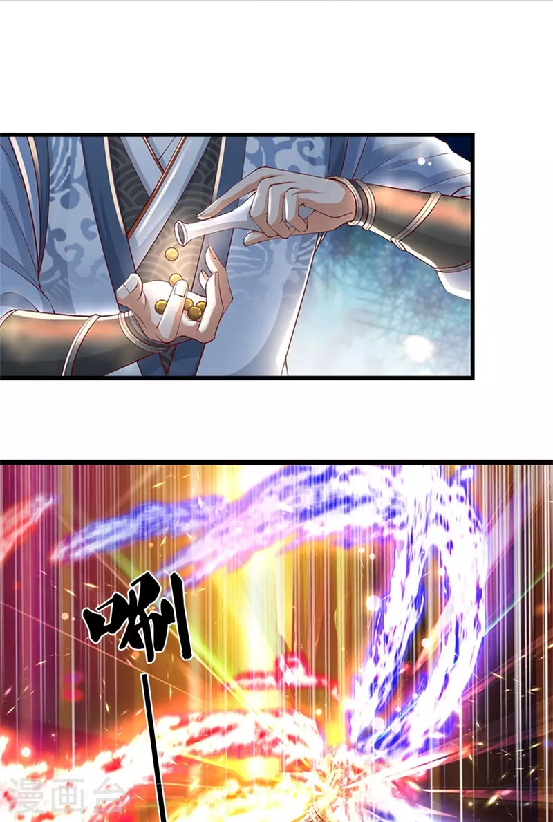 逆天剑神漫画,第477话 破坏规矩，眼中之钉2图