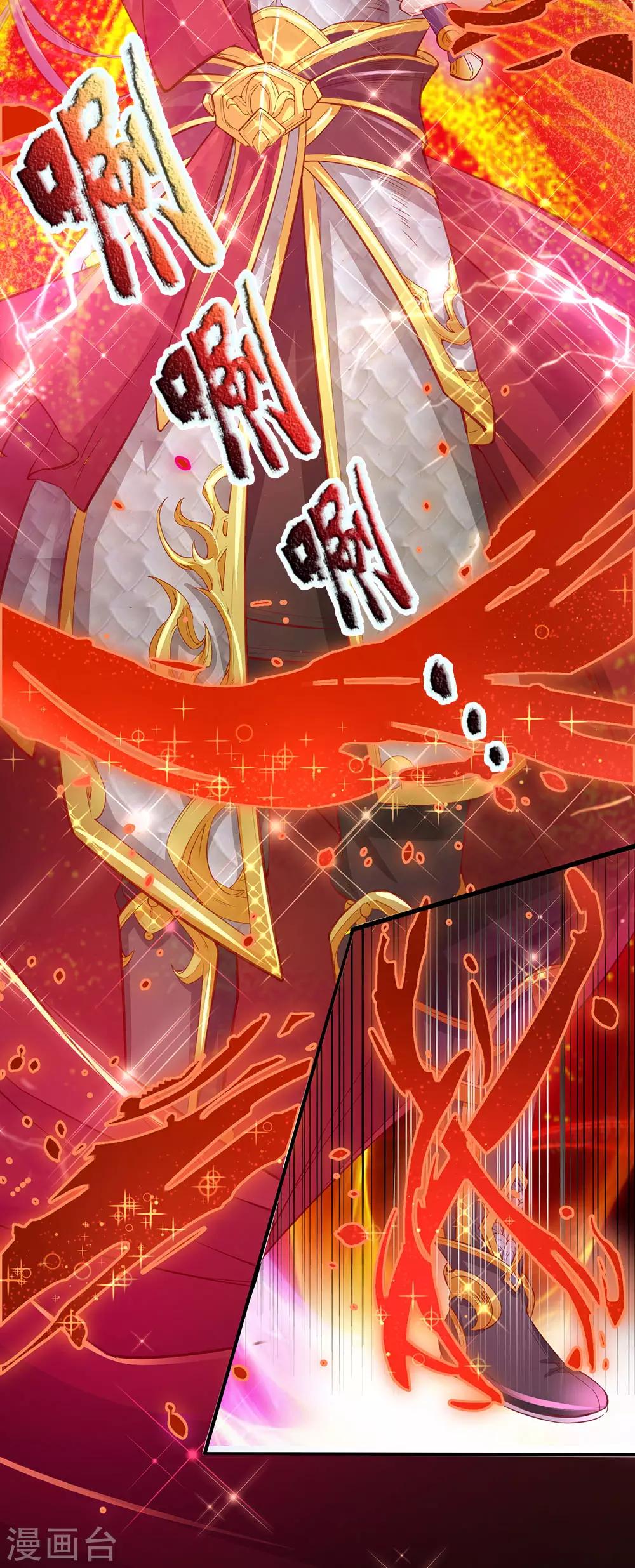 逆天剑神漫画,第269话 玄阶宝物，灵力突破1图