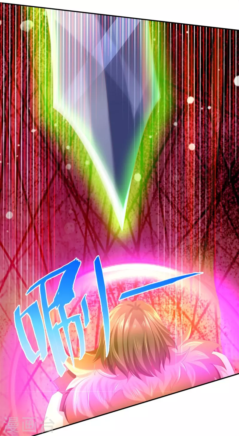 逆天剑神漫画,第412话 属性克制，落木无边2图