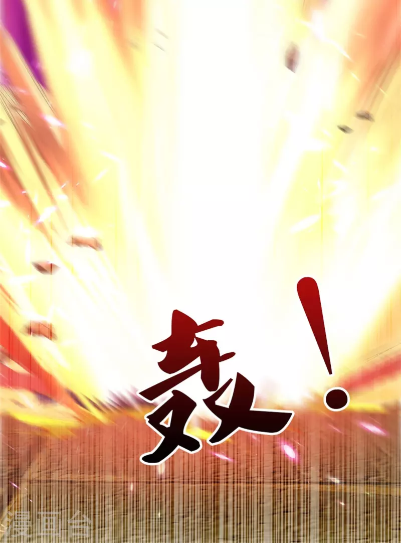 逆天剑神漫画,第463话 换个回合，艰难承受2图