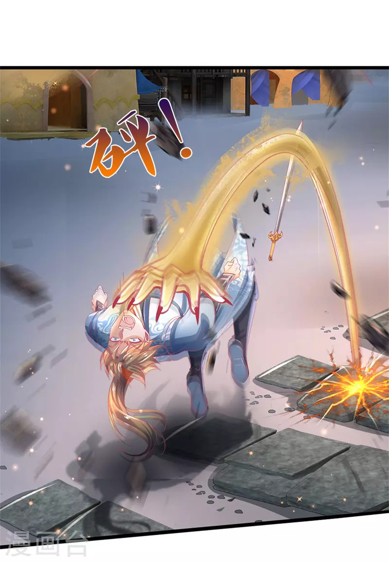 逆天剑神漫画,第403话 聒噪虫子，特别难吃2图