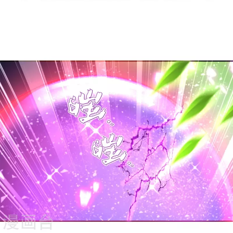 逆天剑神漫画,第412话 属性克制，落木无边1图