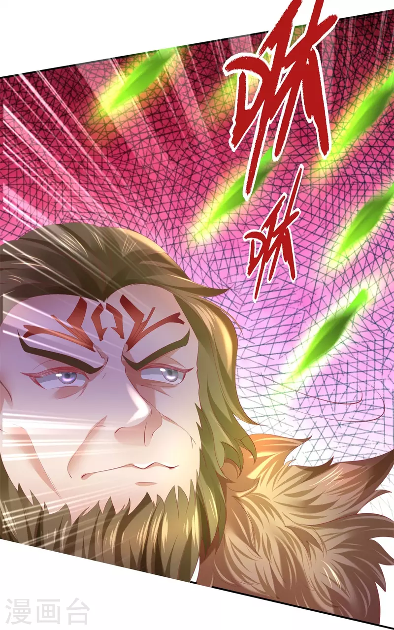 逆天剑神漫画,第412话 属性克制，落木无边1图