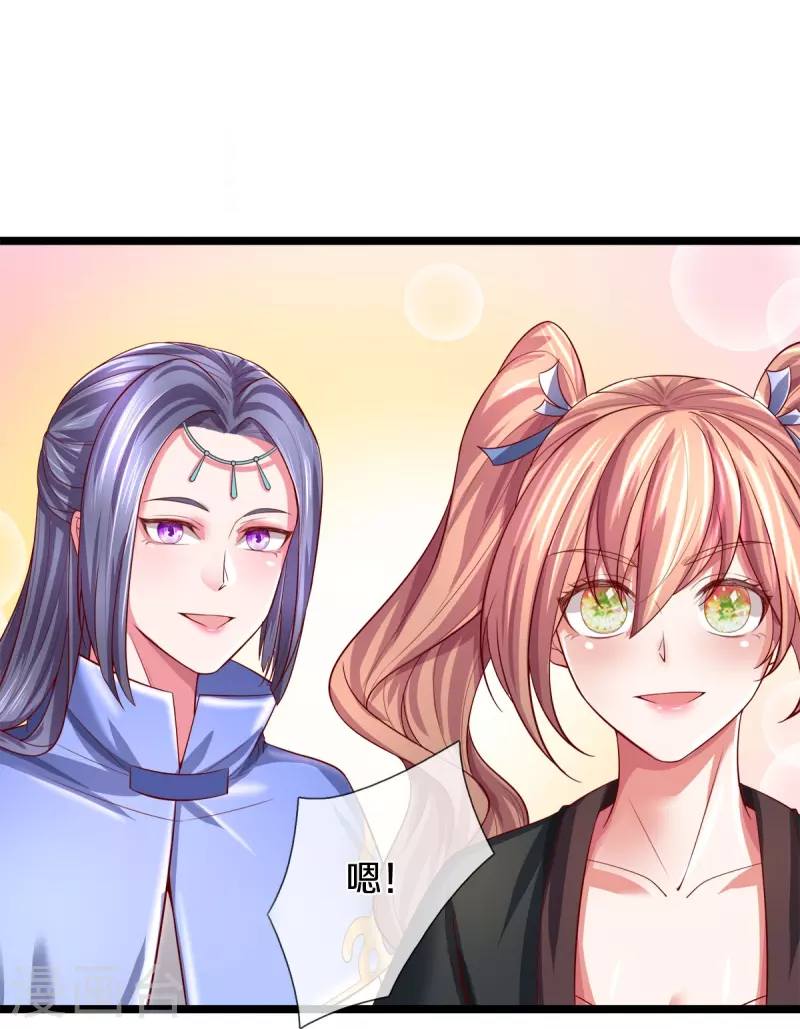 逆天剑神漫画,第532话 万宗大会，初入选拔2图