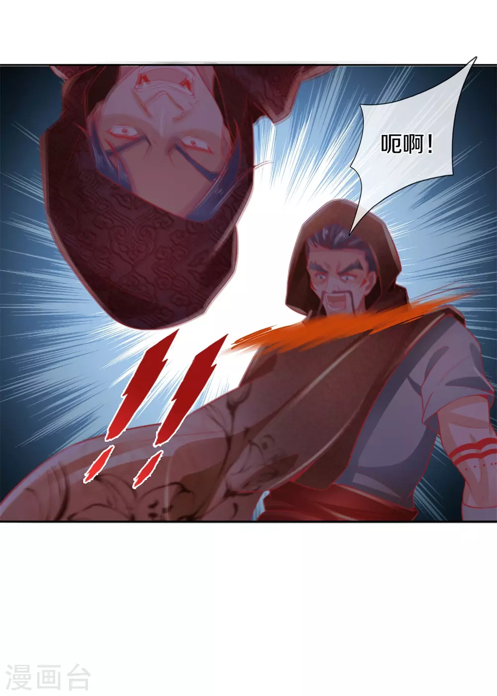 逆天剑神漫画,第375话 邪恶沙匪，谁是老大2图