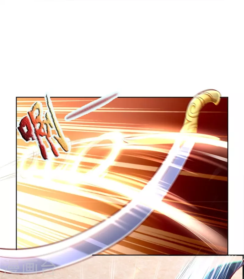 逆天剑神漫画,第414话 父亲身死，化身狂暴2图