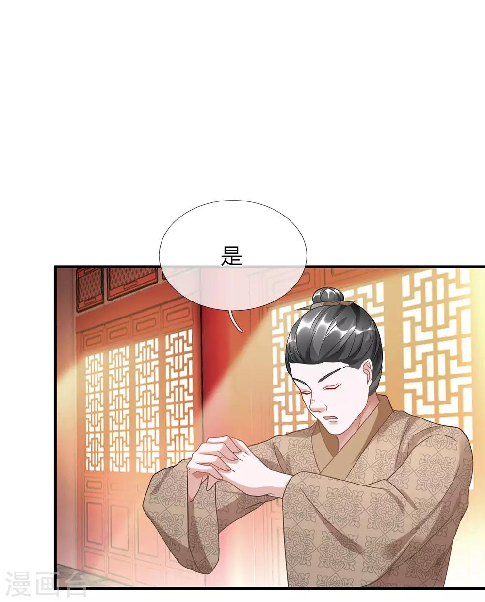 逆天剑神漫画,第35话 性感考官，在线炼丹2图