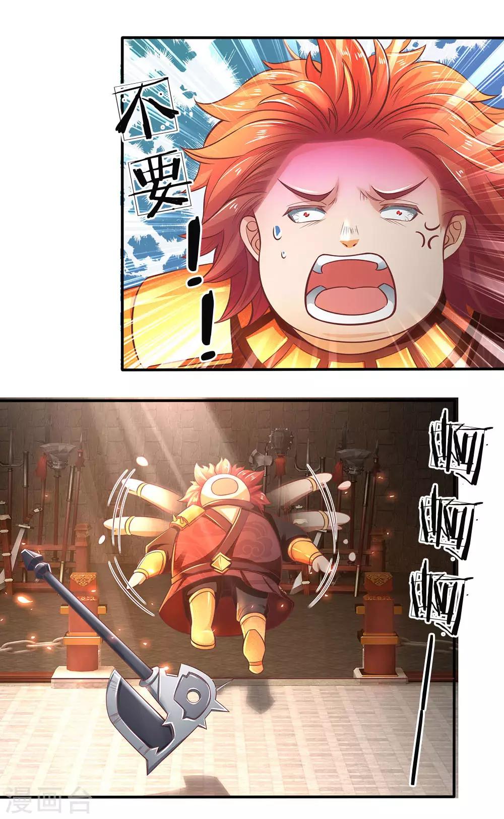 逆天剑神漫画,第311话 武场主人，亲自颁奖1图
