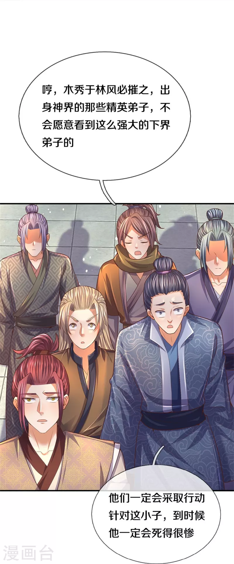 逆天剑神漫画,第481话 三十一阶，心服口服2图