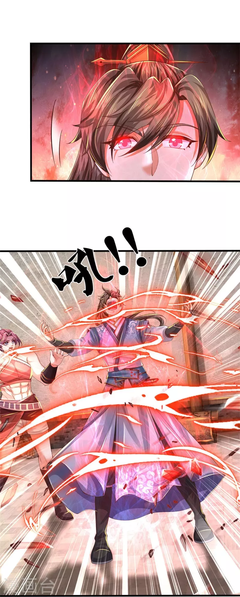 逆天剑神漫画,第573话 失去意识，焚天之神1图
