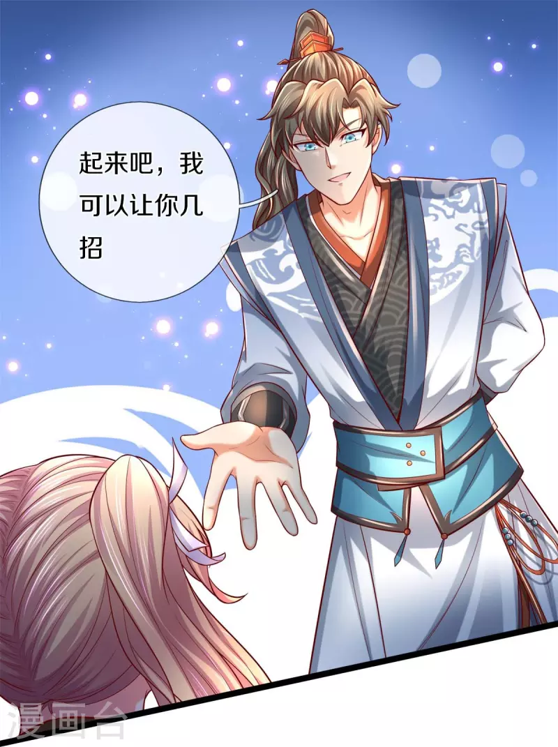 逆天剑神漫画,第496话 最终决战，原石爲注1图