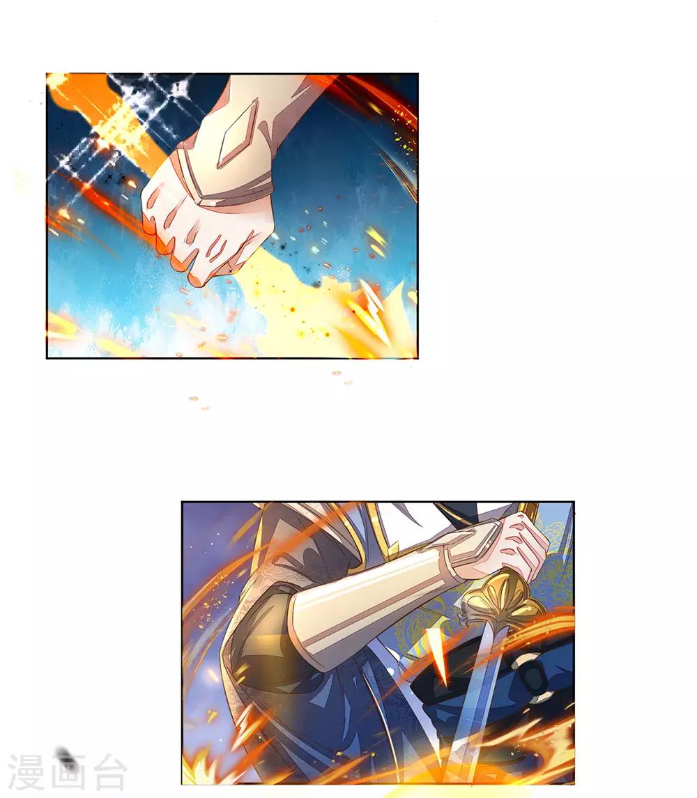 逆天剑神漫画,第135话 青莲剑法，剑招凌厉2图