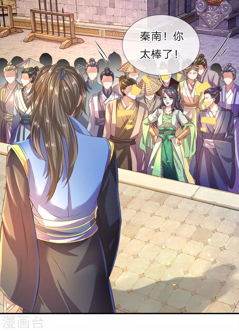 逆天剑神漫画,第144话 逆道而生，天赋强大2图