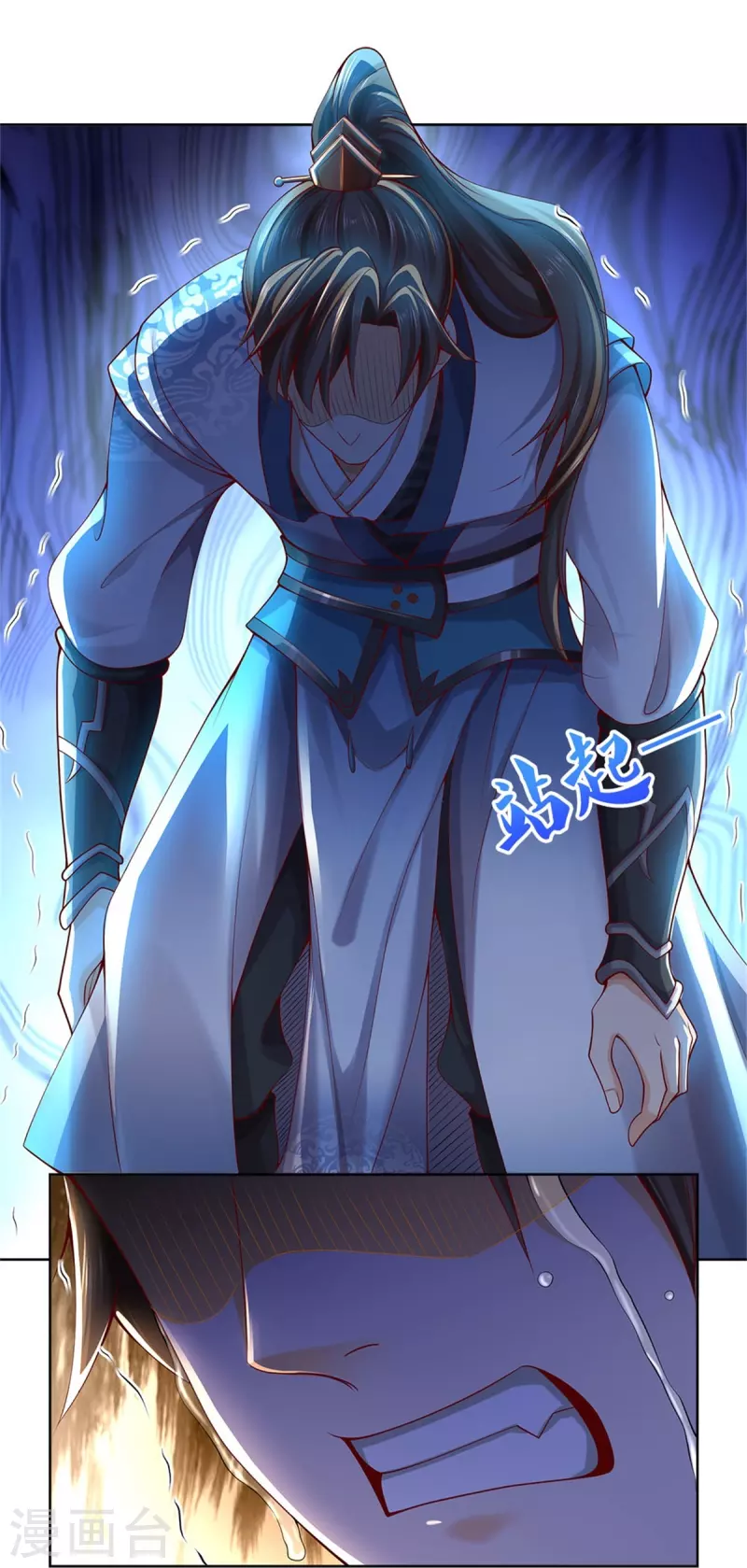 逆天剑神漫画,第414话 父亲身死，化身狂暴2图