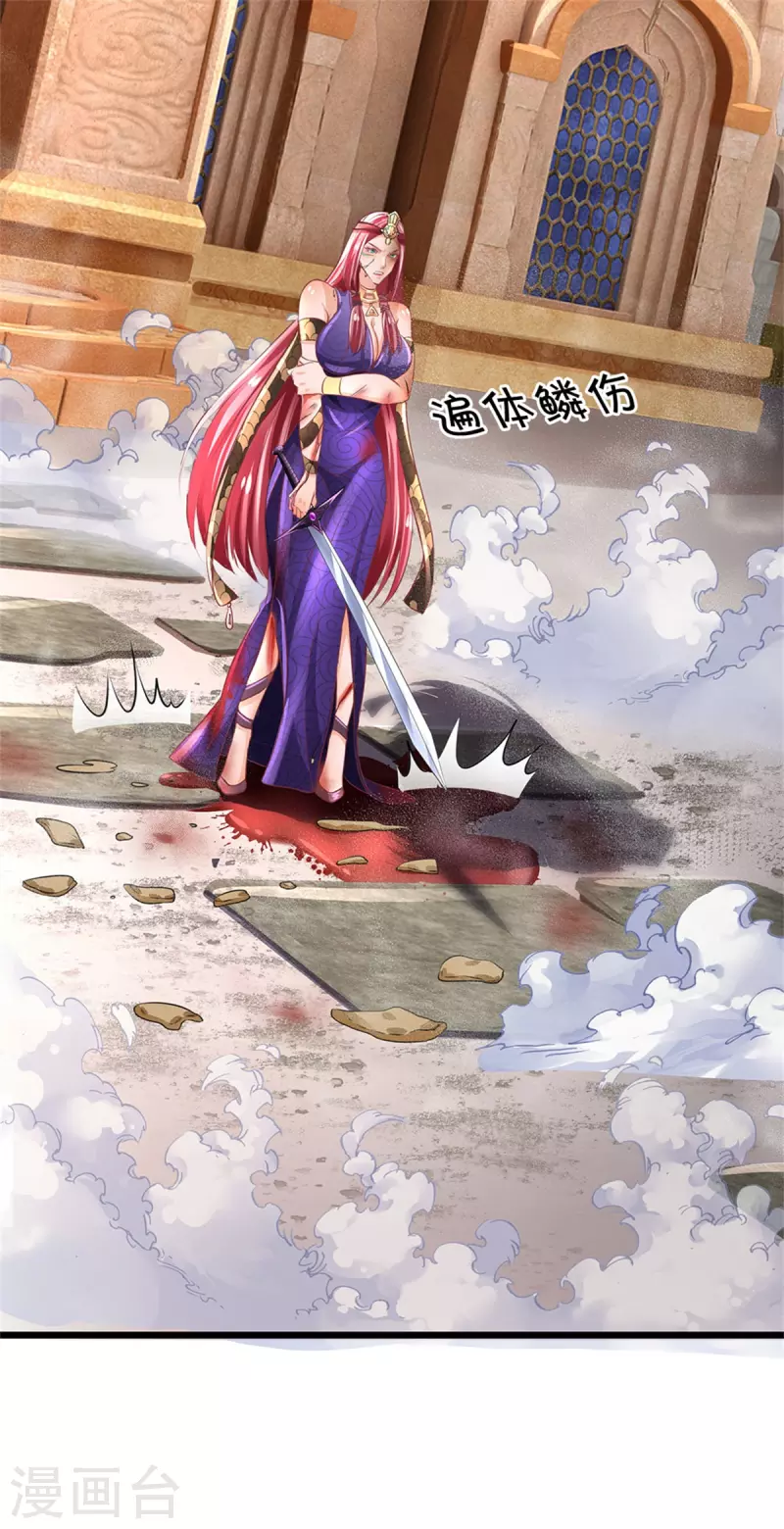 逆天剑神漫画,第406话 见识威力，同步御剑1图