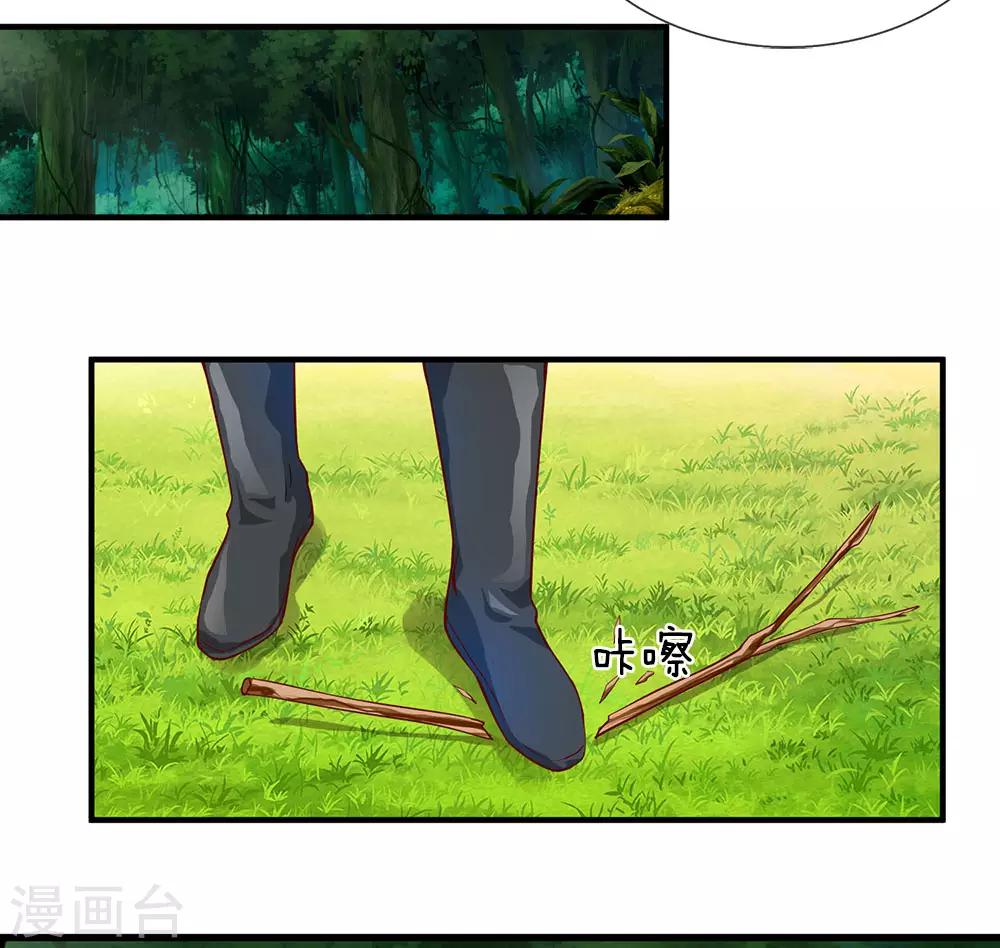 逆天剑神漫画,第90话 白猫能言，解药同寻1图