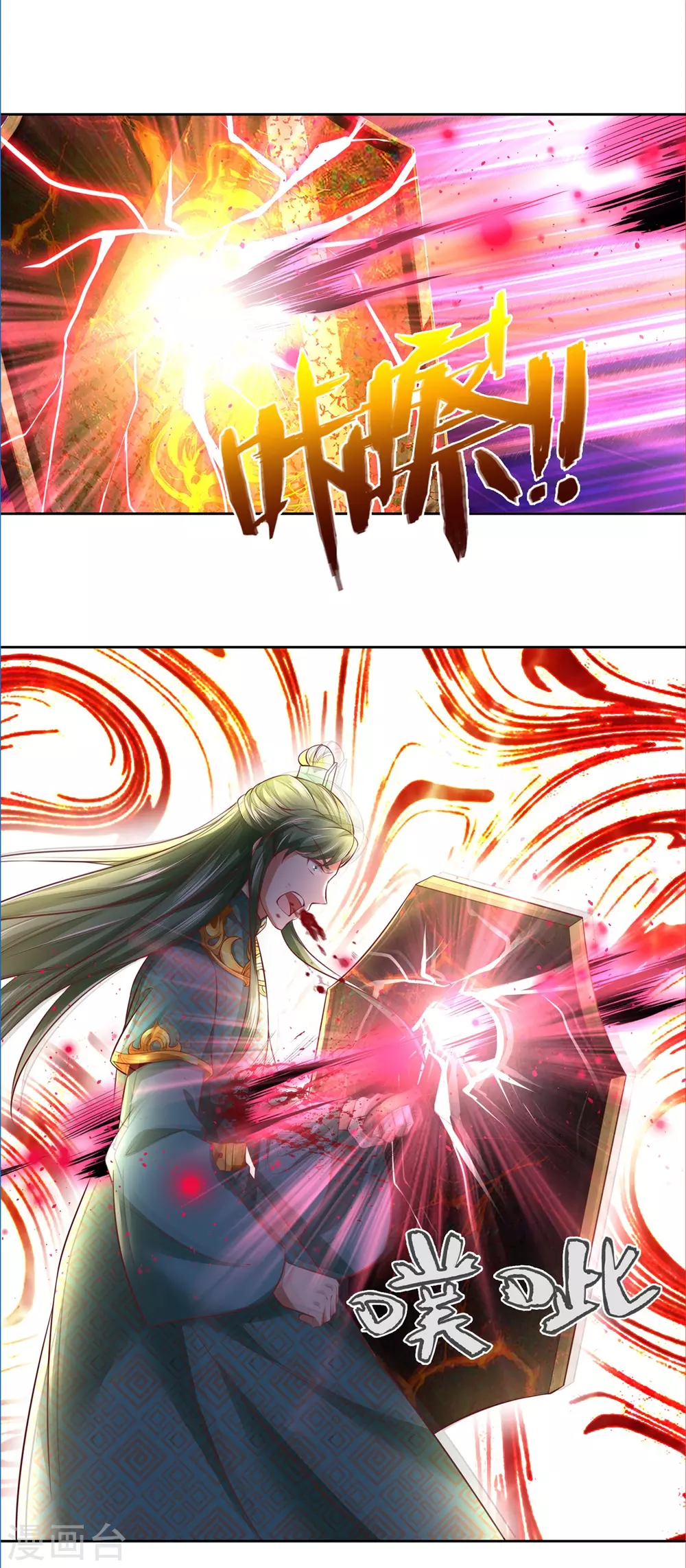 逆天剑神漫画,第357话 宝剑崩裂，千钧一发1图