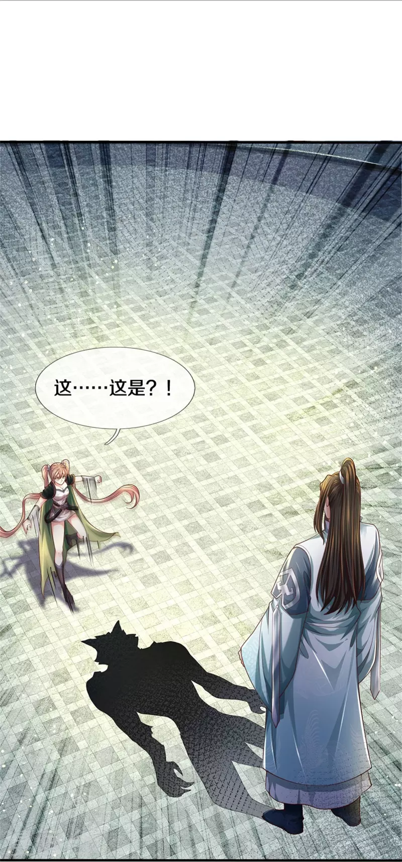 逆天剑神漫画,第524话 化身巨狼，这场认输1图