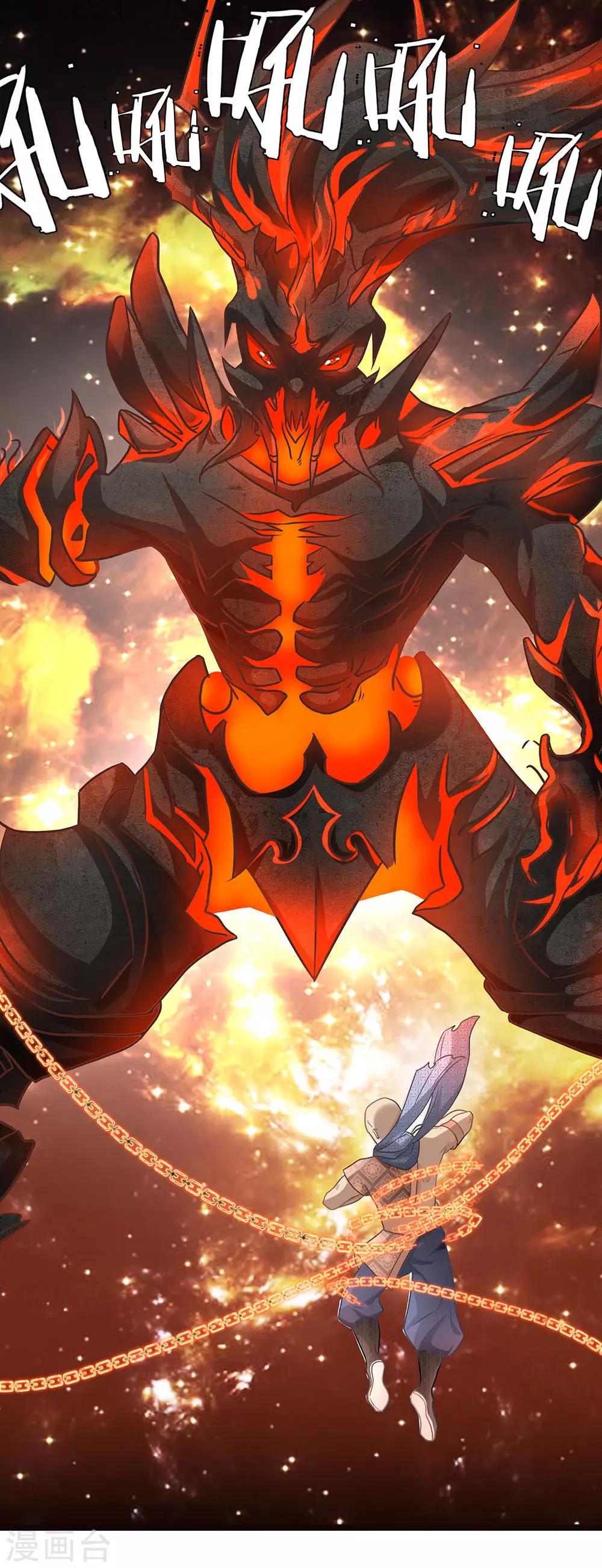 逆天剑神漫画,第31话 坦白从宽，抗拒从严2图