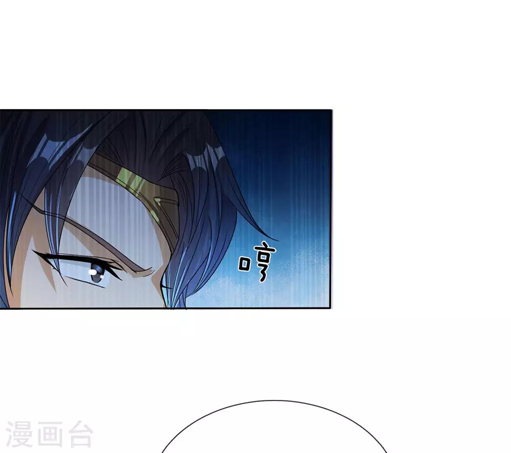 逆天剑神漫画,第182话 齐天挑事，两院纷争2图