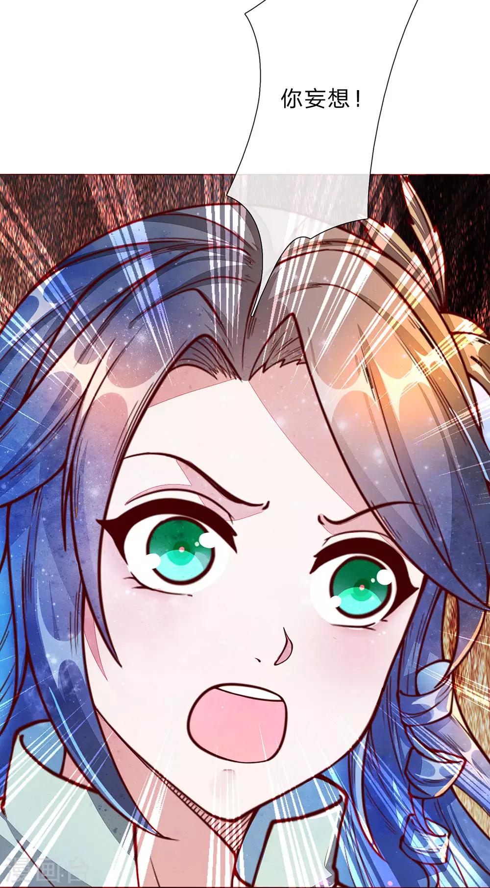 逆天剑神漫画,第148话 三千雷体，毫发无损1图