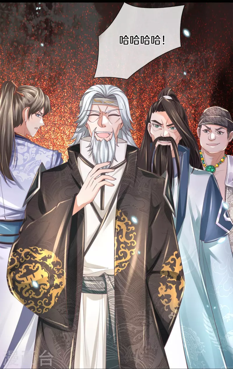 逆天剑神漫画,第488话 暗芒大比，灵兽狩猎2图