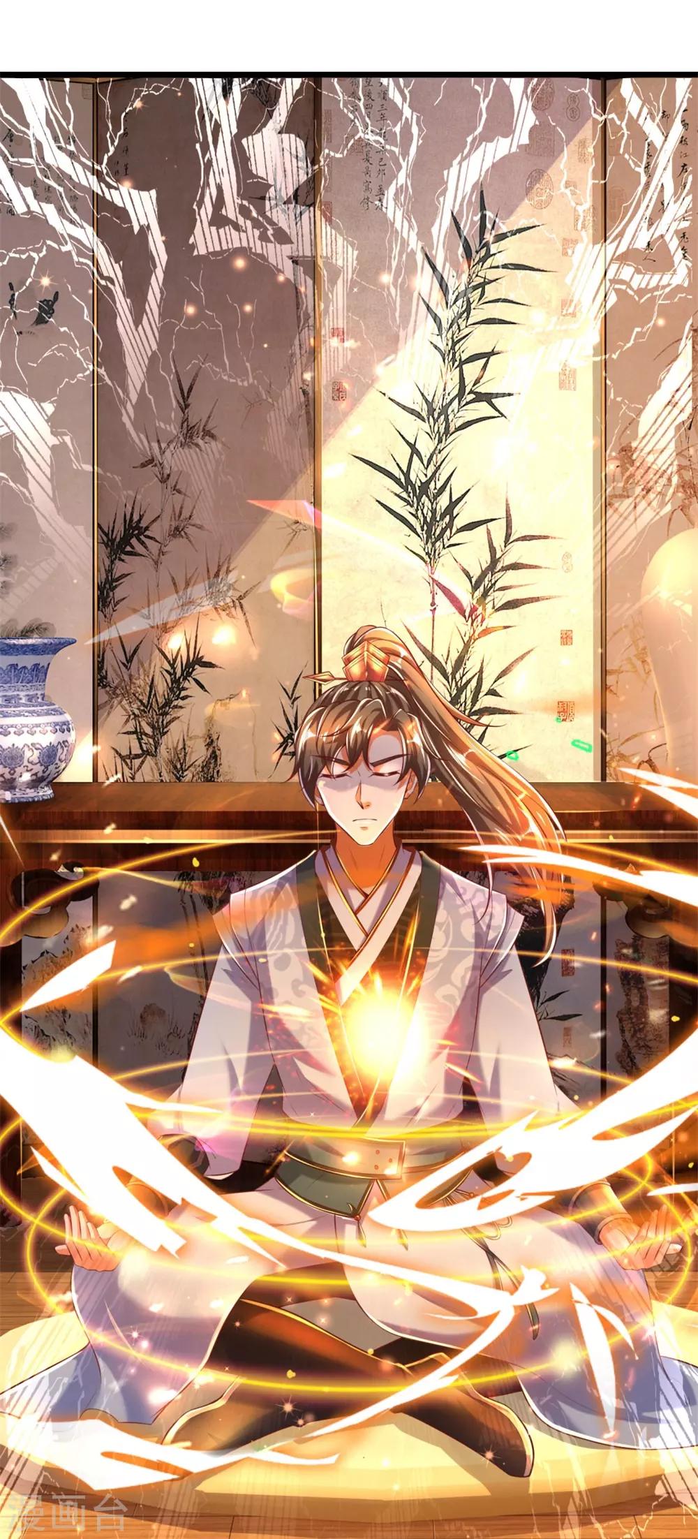 逆天剑神漫画,第300话 入道实力，难以抗衡2图