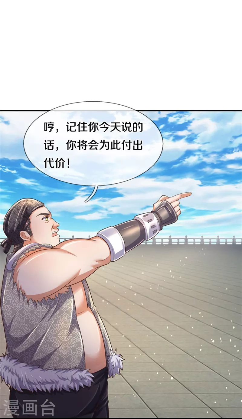 逆天剑神漫画,第481话 三十一阶，心服口服2图