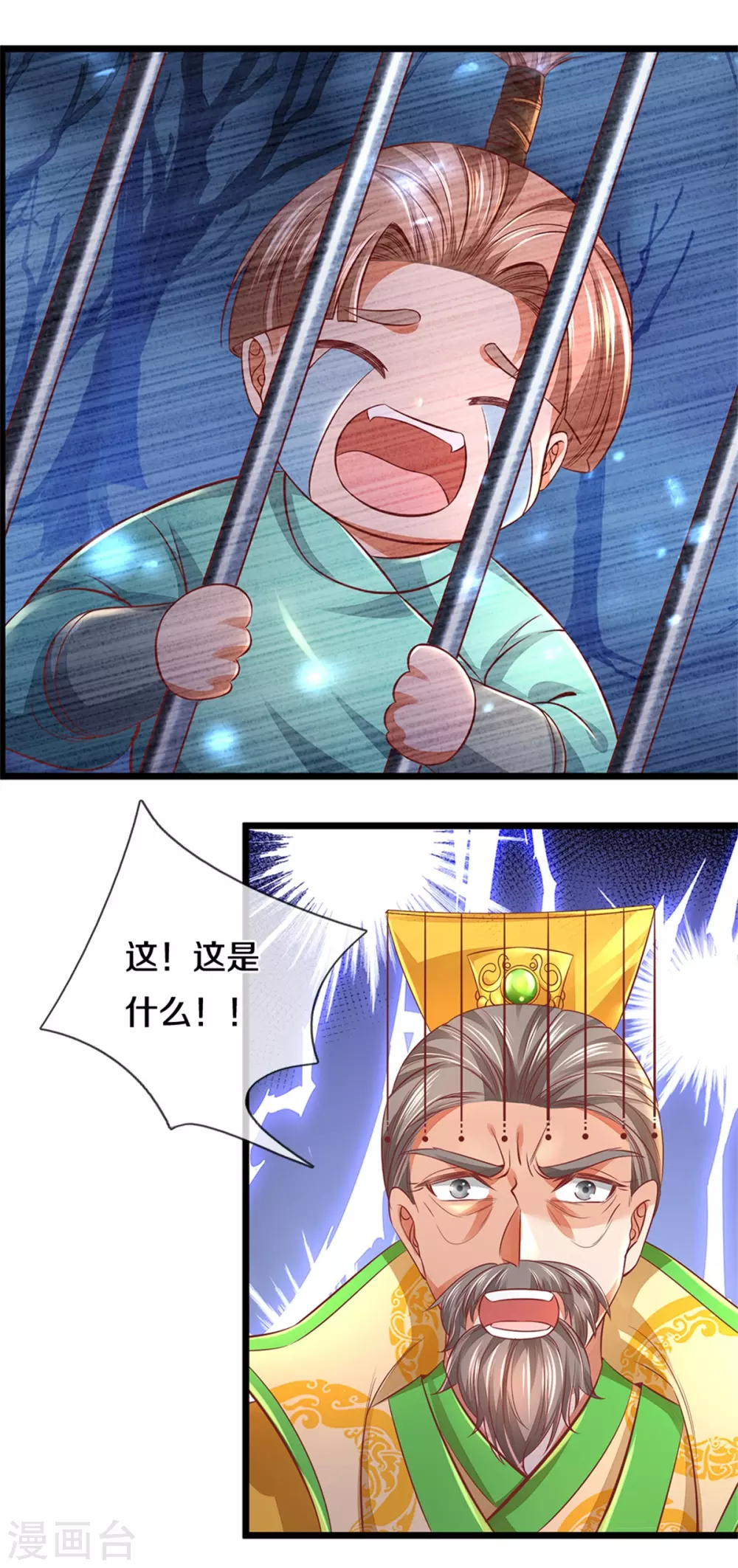 逆天剑神漫画,第362话 罔顾人伦，一心炼丹1图