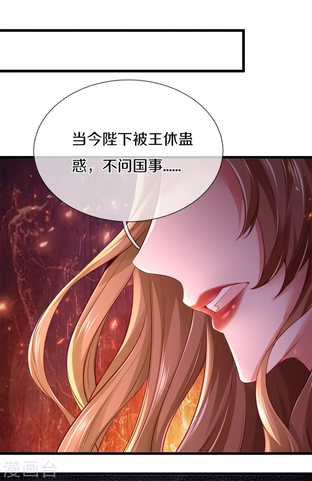 逆天剑神漫画,第364话 强硬手段，昏君退位1图