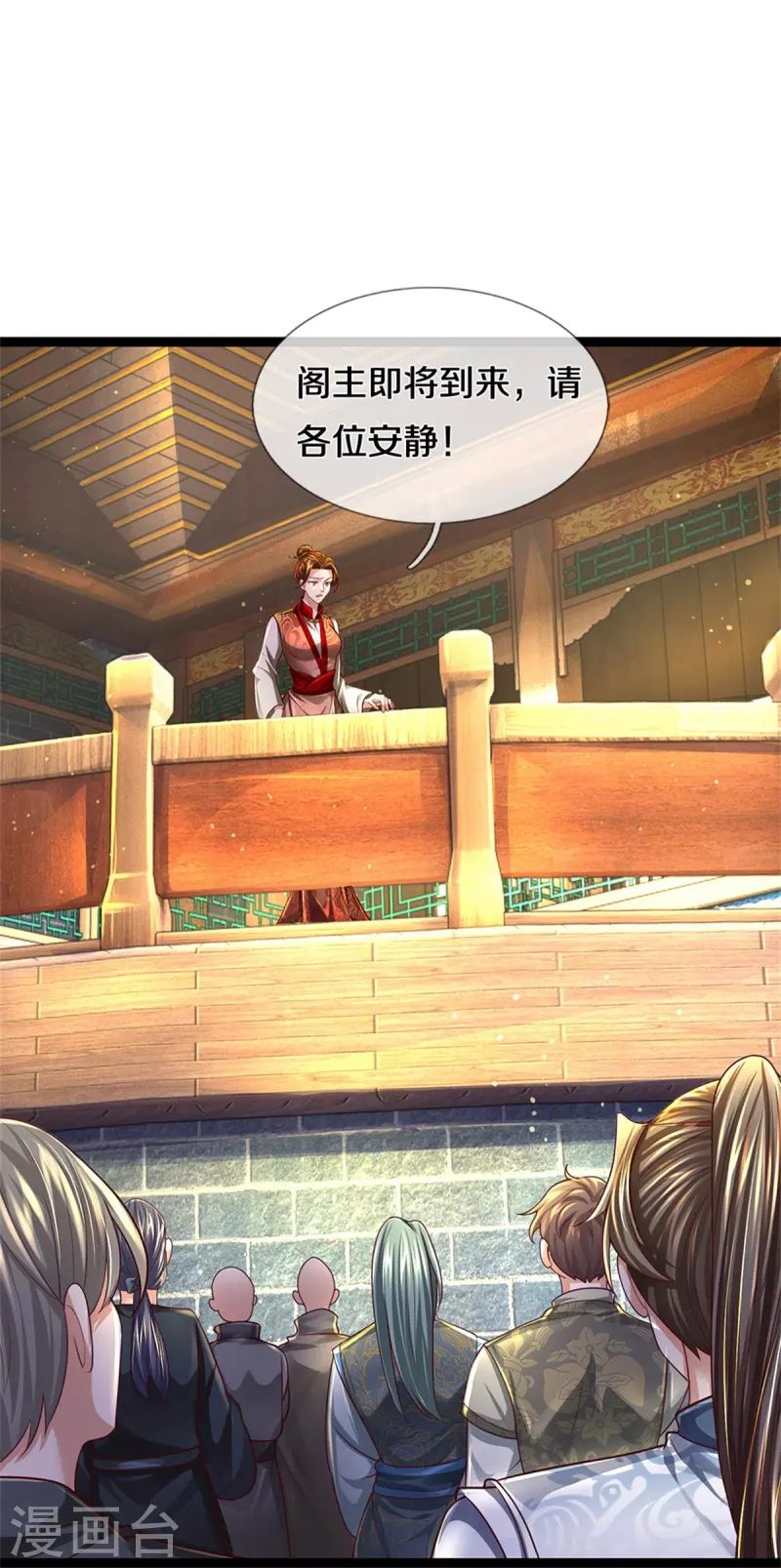 逆天剑神漫画,第540话 出言挑衅，剑断义绝2图