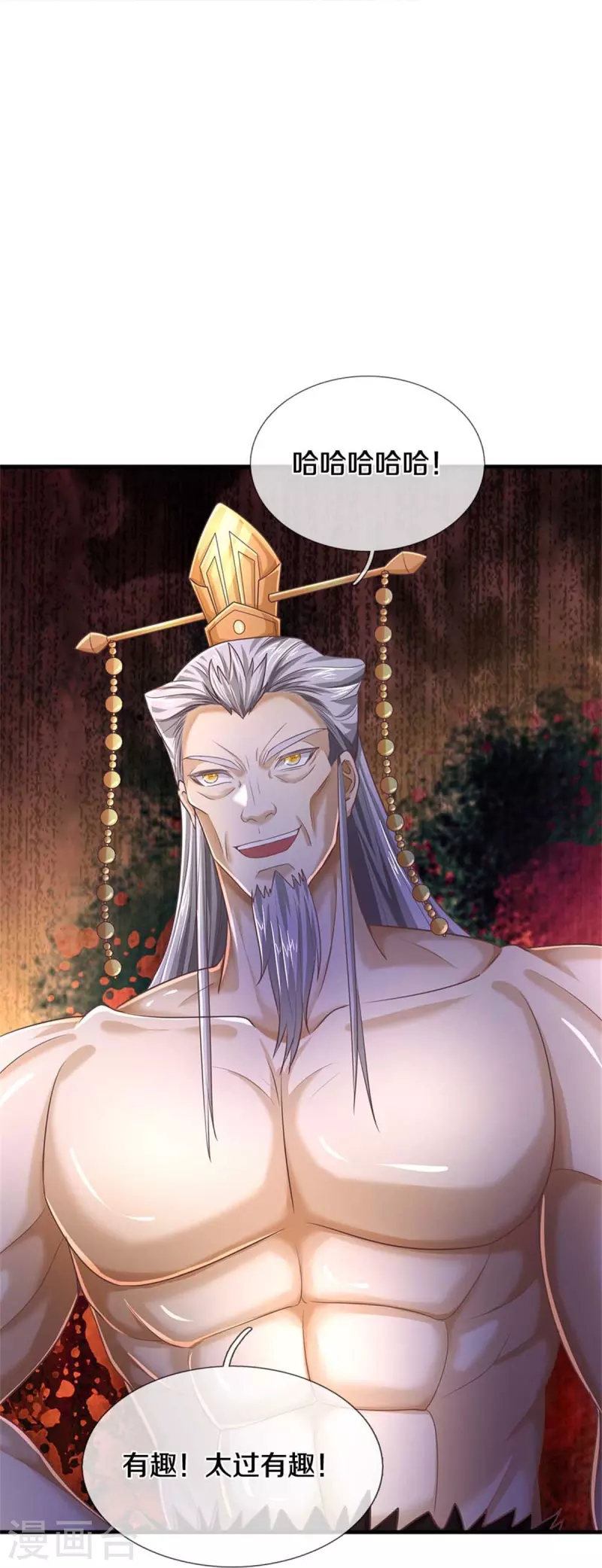 逆天剑神漫画,第581话 瘮人巨剑，无上剑气1图