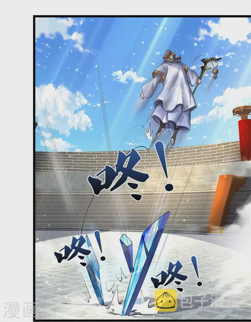 逆天剑神漫画,第528话 黑色毒虫，吸收殆尽2图