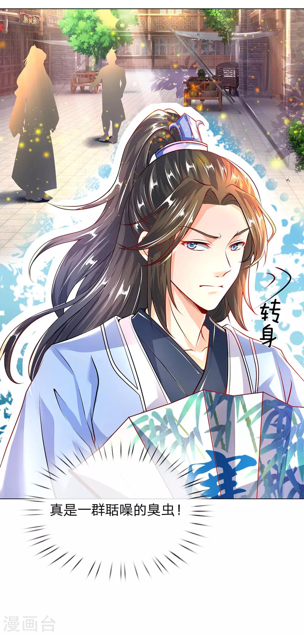 逆天剑神漫画,第199话 强者对决，积累经验1图