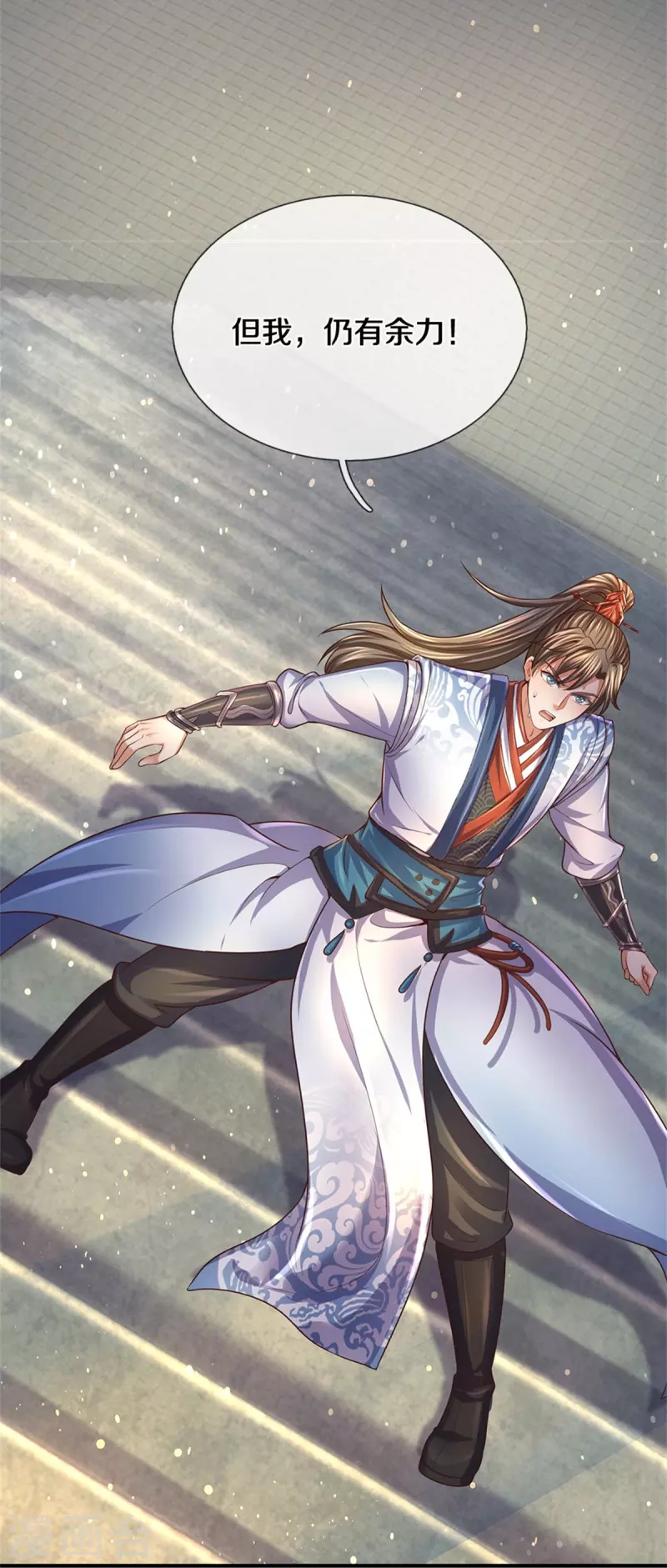 逆天剑神漫画,第481话 三十一阶，心服口服2图