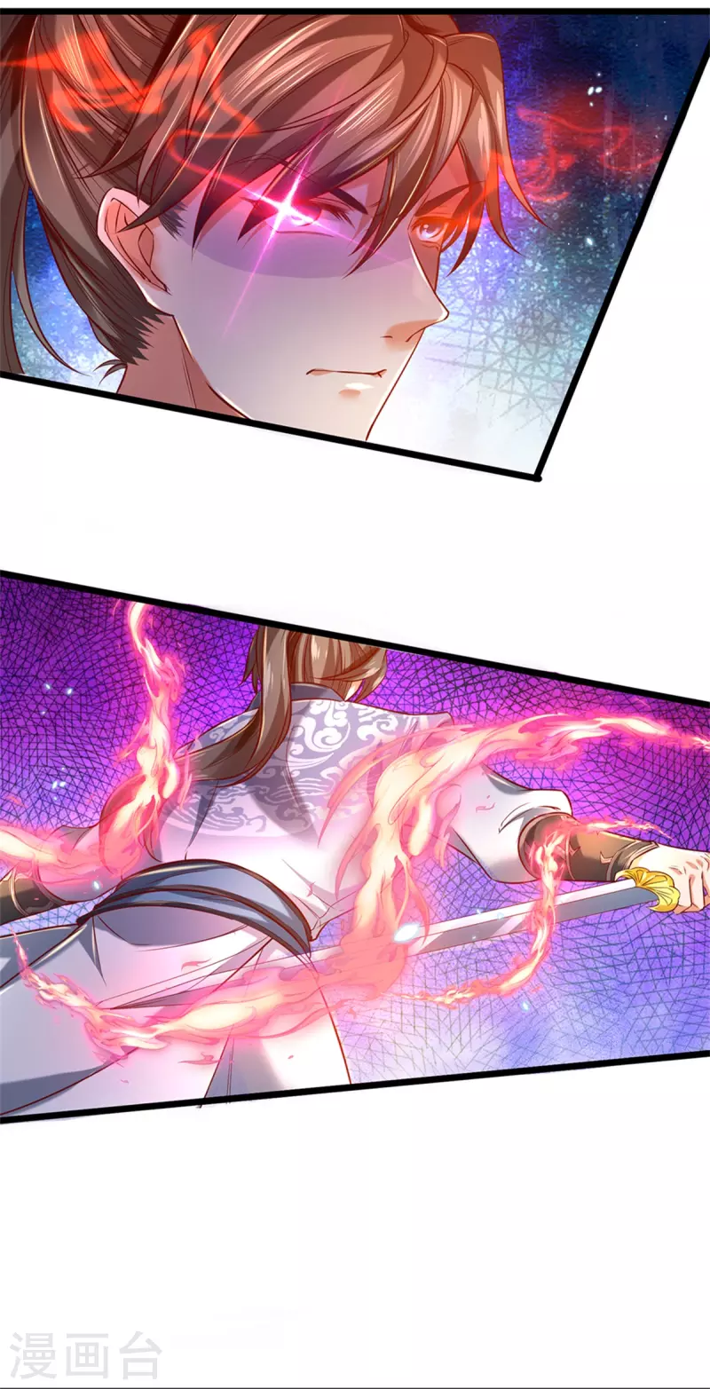 逆天剑神漫画,第388话 千算万算，竟然是你2图