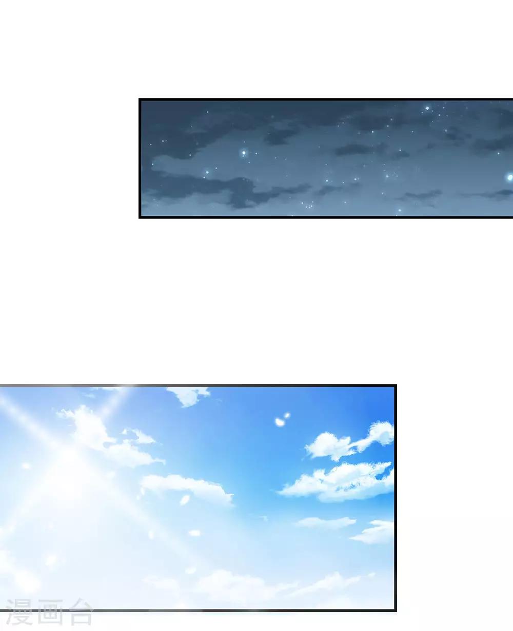 逆天剑神漫画,第114话 冤家路窄，挑衅秦南1图