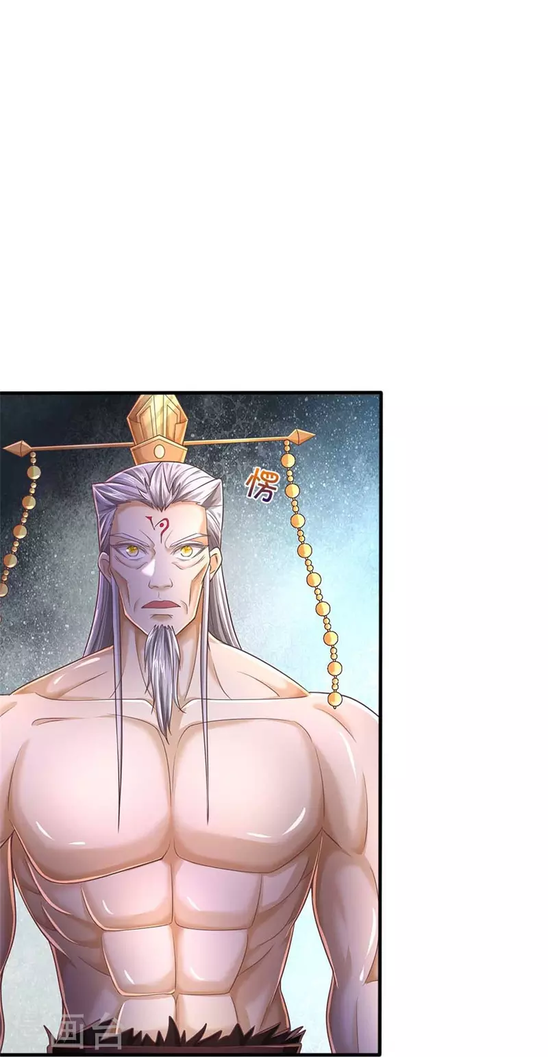 逆天剑神漫画,第581话 瘮人巨剑，无上剑气2图