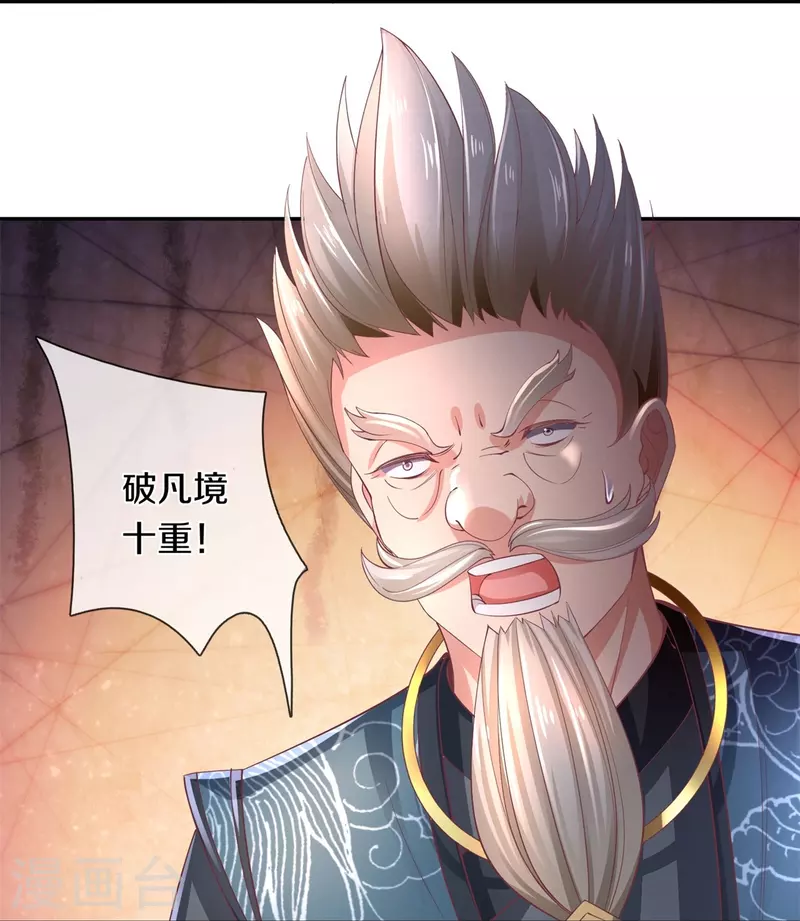 逆天剑神漫画,第471话 登神之殿，前往神界1图