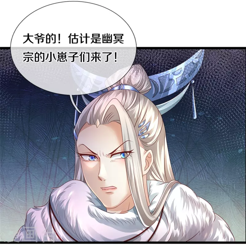 逆天剑神漫画,第439话 狐假虎威，前来挑衅1图
