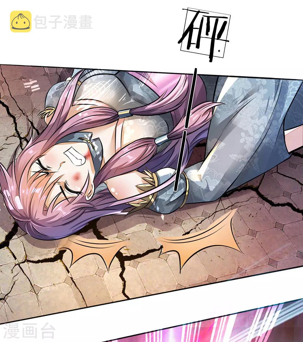 逆天剑神漫画,第170话 玉符抵命，逃过一劫2图